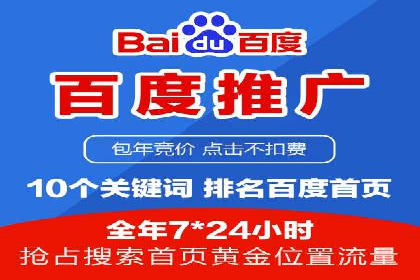 精准投放：信息流竞价广告的投放技巧与案例
