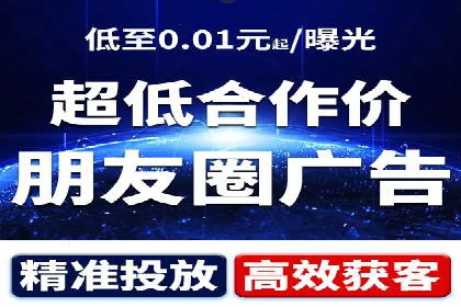 深度解析：百度SEM推广的投放技巧